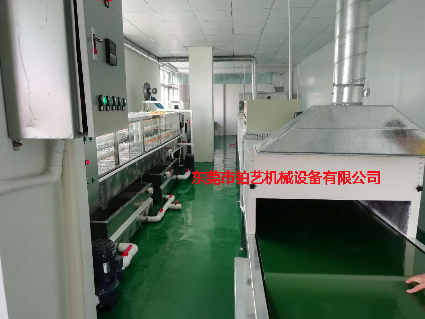 水轉印設備
